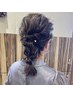 【全員】結婚式などのイベントに♪ヘアセット