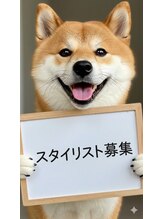 リアンジュ(Rienge) 美容師 募集