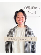スタイル 茅ケ崎(STYLE)&nbsp;老沼優希 白髪ぼかし