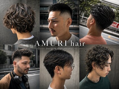 アムリヘアー(AMURI hair)の写真