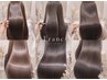 髪質改善トリートメント+ヘッドスパ¥9900