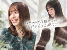 アンフィニ バイ ラボヌール(Infini by La Bonheur)