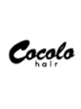 ココロヘアー 中島店(Cocolo hair)
