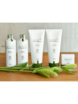 髪にも頭皮にも優しい、こだわりのオーガニック薬剤使用☆うるツヤ＆美髪へ導きます…♪