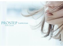 ◎髪色にキュン☆誰もがときめく透明感「ルミシャスカラー」＆「アルカリキャンセル」