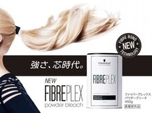 【ブリーチは最低限のダメージで！】アクセスフリー・ファイバープレックス(南草津/草津/滋賀)