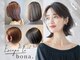 エスケープ トゥ ボナ(ESCAPE to bona.)の写真
