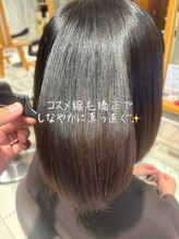 アース 武蔵境店(HAIR & MAKE EARTH) 硬くしない、やさしく真っ直ぐを叶える縮毛矯正