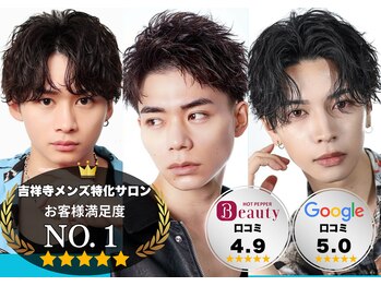 GREET 吉祥寺【グレート】