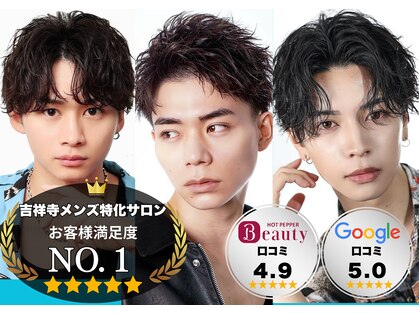 グレート(GREET)の写真