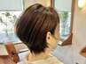 【2ヶ月以内のご来店で】香草カラー+カット+トリートメント¥12000