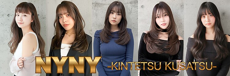 ニューヨークニューヨーク 近鉄草津店(NYNY)のサロンヘッダー