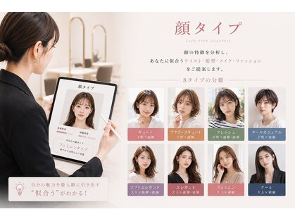 カノイ 銀座中央通り(KANOI)の写真