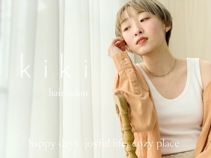 キキ(kiki)の写真