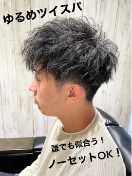 ヨシザワインク バンダイ(YOSHIZAWA Inc. BANDAI) ゆるめパーマ/ツイスパ/ツーブロック/ツイストスパイラルパーマ