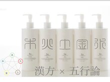 ヘアリゾート粋 ティガ 池袋店(tiga)の雰囲気（バリ伝統のクリームバスに漢方オイルが新登場！(ヘッドスパ20分)）