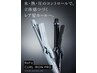 ★期間限定★ カットカラーTRにリファコテ 26or32or38mm プレゼント付き☆