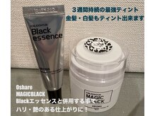 ブレスド(Blessed.)の雰囲気（大人気★マスカラパーマ導入しました♪3週間持続※個人差あり）