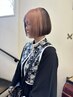 【じゅん指名】ブリーチデザインカラー＋カット＋クイックトリートメント