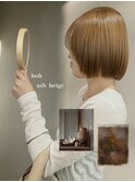 ボブ×ash beige
