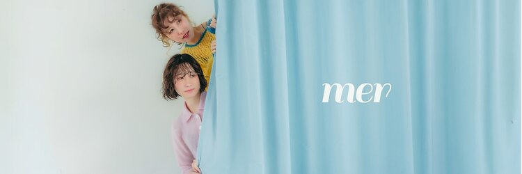 メール(mer)のサロンヘッダー