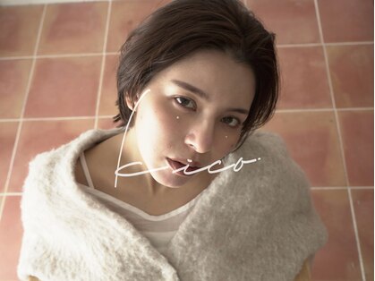 キコ 西宮(kico)の写真