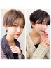 似合わせ小顔カット[レイヤーカット]+超音波ケアトリートメント ￥8020→