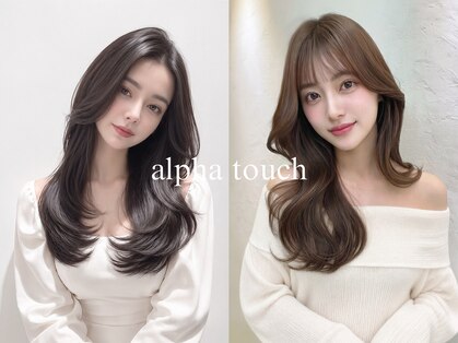 アルファタッチ 静岡店(alpha touch)の写真