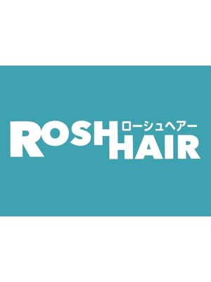 ローシュヘアー(Rosh hair)