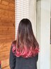 ダブルカラー+カット+さらつやトリートメント￥19800→￥18500★電話予約のみ