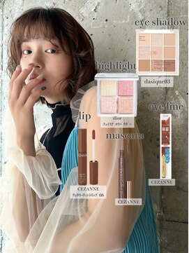 エッセ 大阪梅田茶屋町店(esse) ベージュメイク×ゆる巻ボブヘア