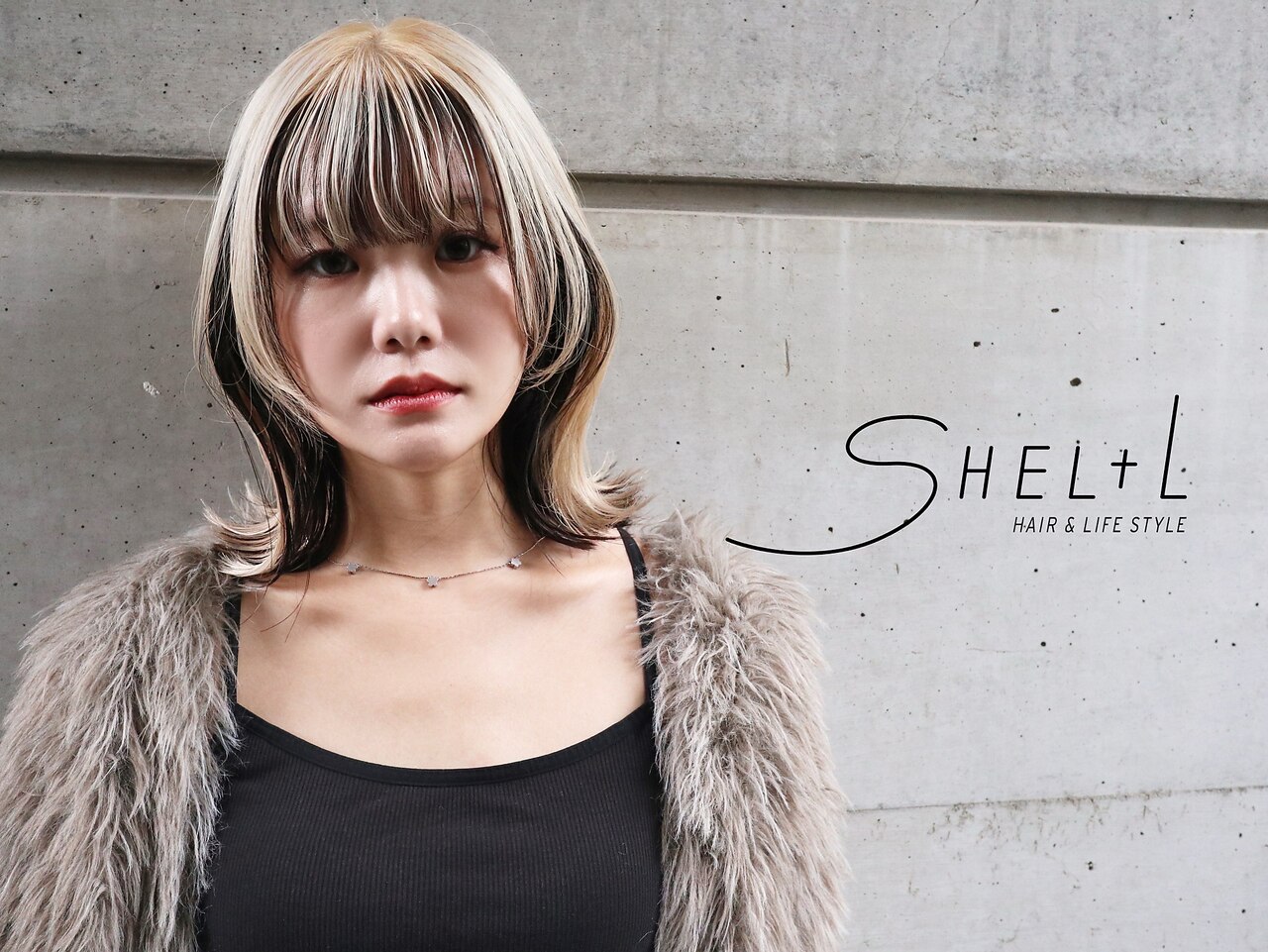 シェル(SHEL+L)｜ホットペッパービューティー