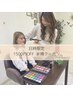 《 6/10～6/12 限定 1500円OFF 》 ヘアセット＋メイク　16時～17時半/5000円 