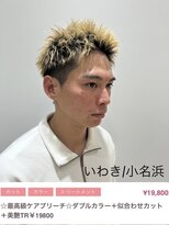 クルム(guleum)&nbsp;ダークアッシュ/アッシュブラック/カルマパーマ/ベリーショート