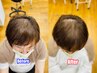 【新大久保】増 毛 エクステ【M字分かれが気になる人向け】600本コース