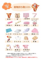 スタジオタロ(Studio talo)&nbsp;Studio talo着物案内