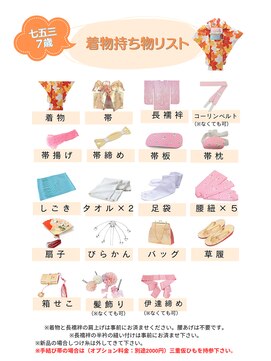 スタジオタロ(Studio talo) Studio talo着物案内
