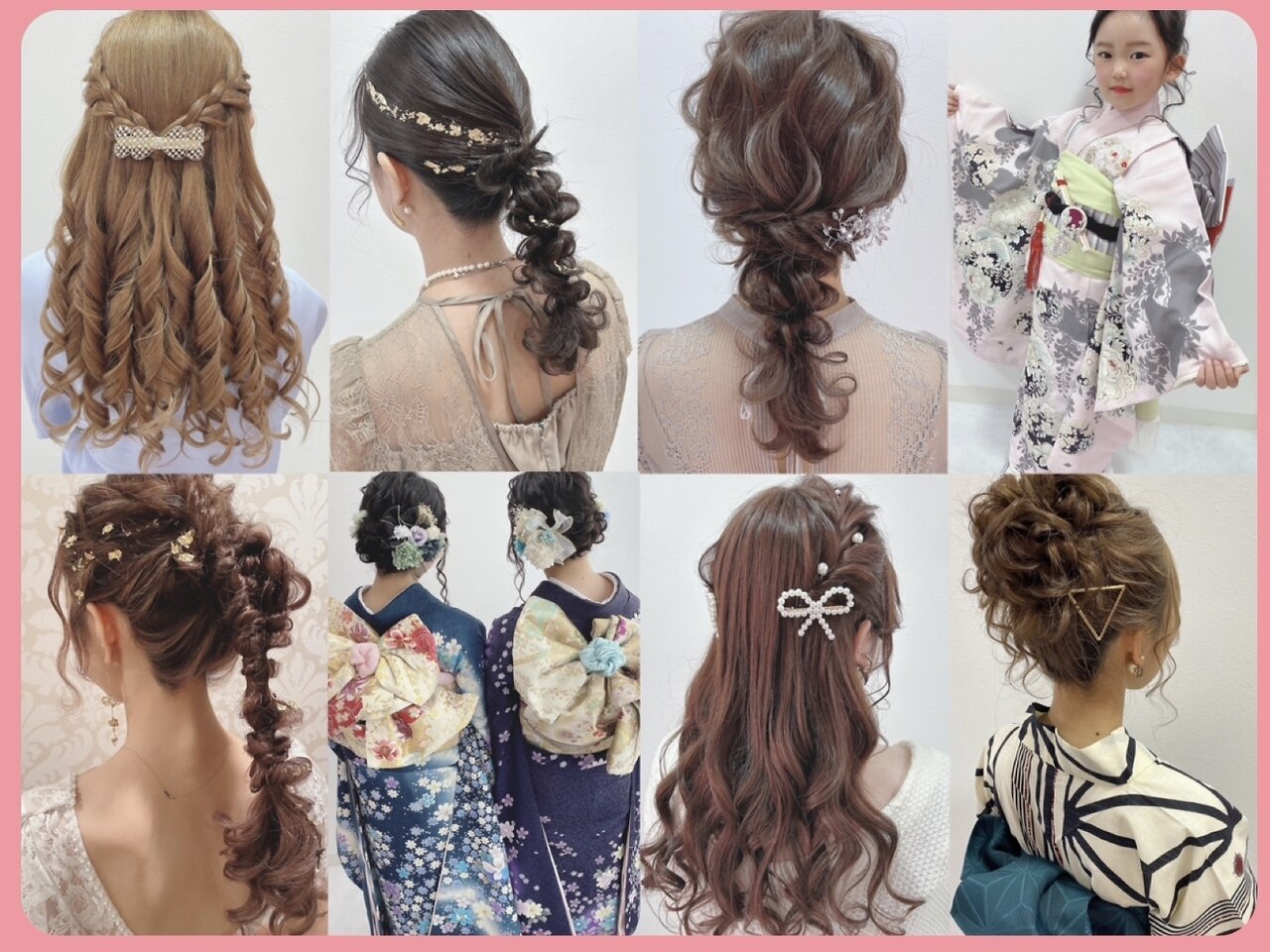 アミカ(Amica)｜ホットペッパービューティー