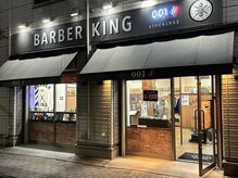 バーバー キング(BARBER KING)
