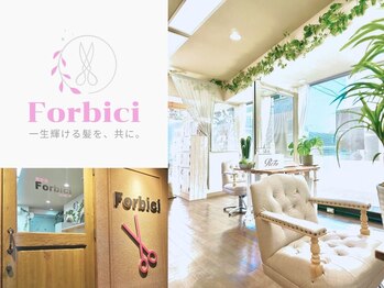 フォルビッチ 三鷹店の写真/【三鷹駅北口徒歩２分】個人店ならではのアットホームな空間でチェーン店にはできない親切丁寧なご対応を★