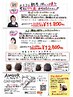 【人気No1】似合わせカット+頭皮ケアカラー+潤艶トリートメント ¥15,180→