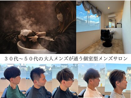 メンズダリアヘアーミュウズ 高崎(Men's Dahlia hair mieuxs)の写真