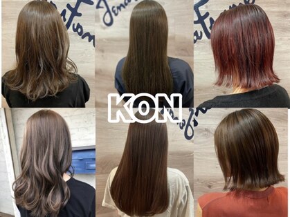 コン(KON)の写真