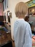 【平日限定!】全頭ブリーチの方550円割引!