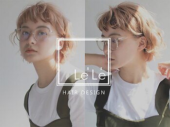 Le'Le' HAIR DESIGN 【レレ】