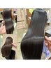 １番人気☆髪質改善スタンダード＋縮毛矯正＋カット