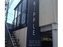 リップル(RiPPLE)