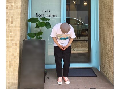 フロットサロン(Flott salon)の写真