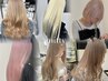 【mittyでWカラーした人限定】1ヶ月以内再来メンテナンスワンカラー