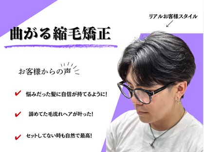 シーフ 千葉(Cyf)の写真